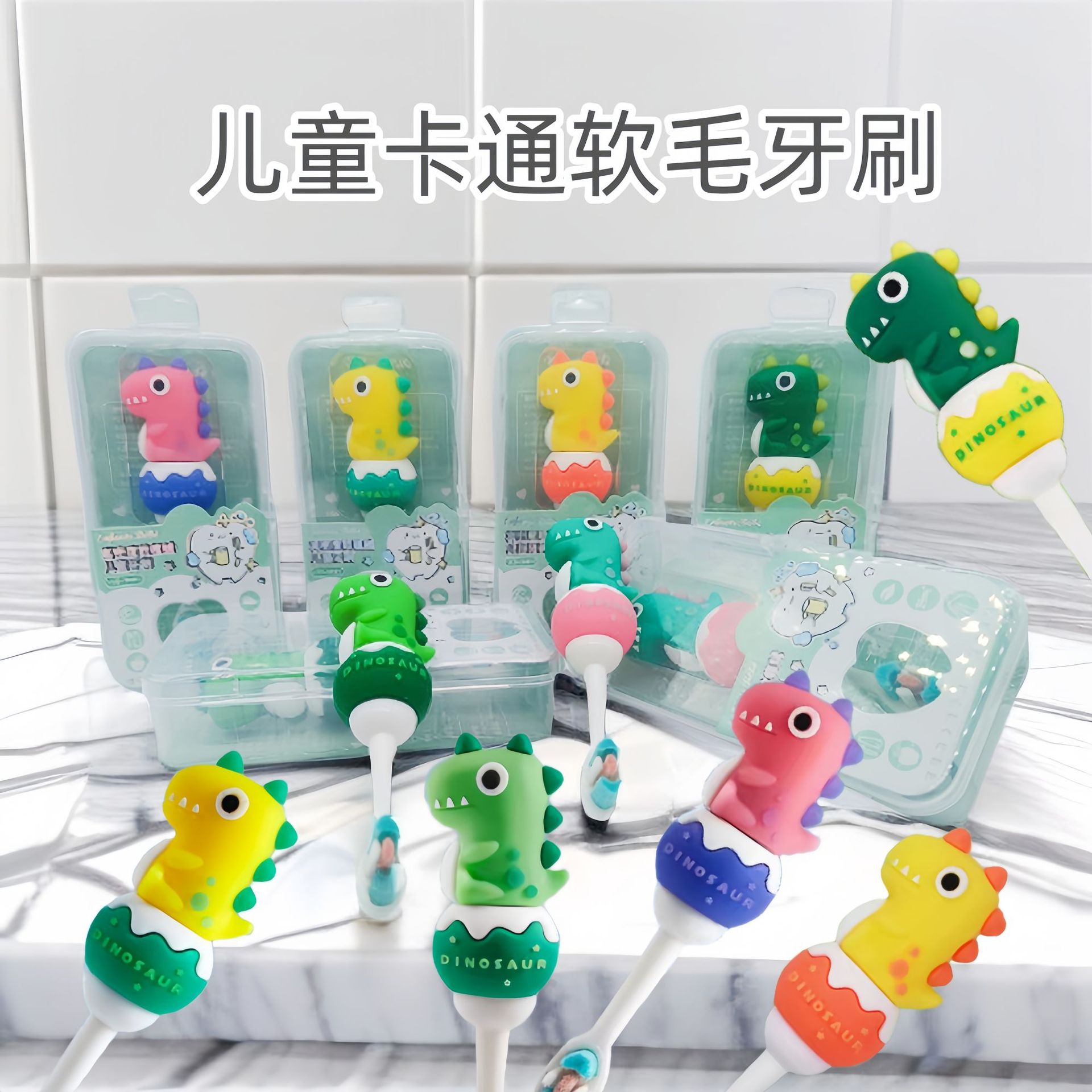 Children's ten thousand root soft hair toothbrush baby baby small head short handle independent packaging cartoon cute fun manufacturers wholesale