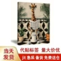 跨境热销代发海报帆布画
