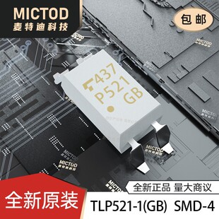 ȫ�� P521 TLP521-1 TLP521-1(GB) SOP-4 ��늾��w��ݔ��оƬ