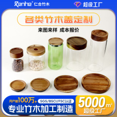 工場でカスタマイズされた木製蓋、密封された茶セラミックストローマグ蓋、ステンレス鋼ガラスカップ、木製ボトル木目調蓋