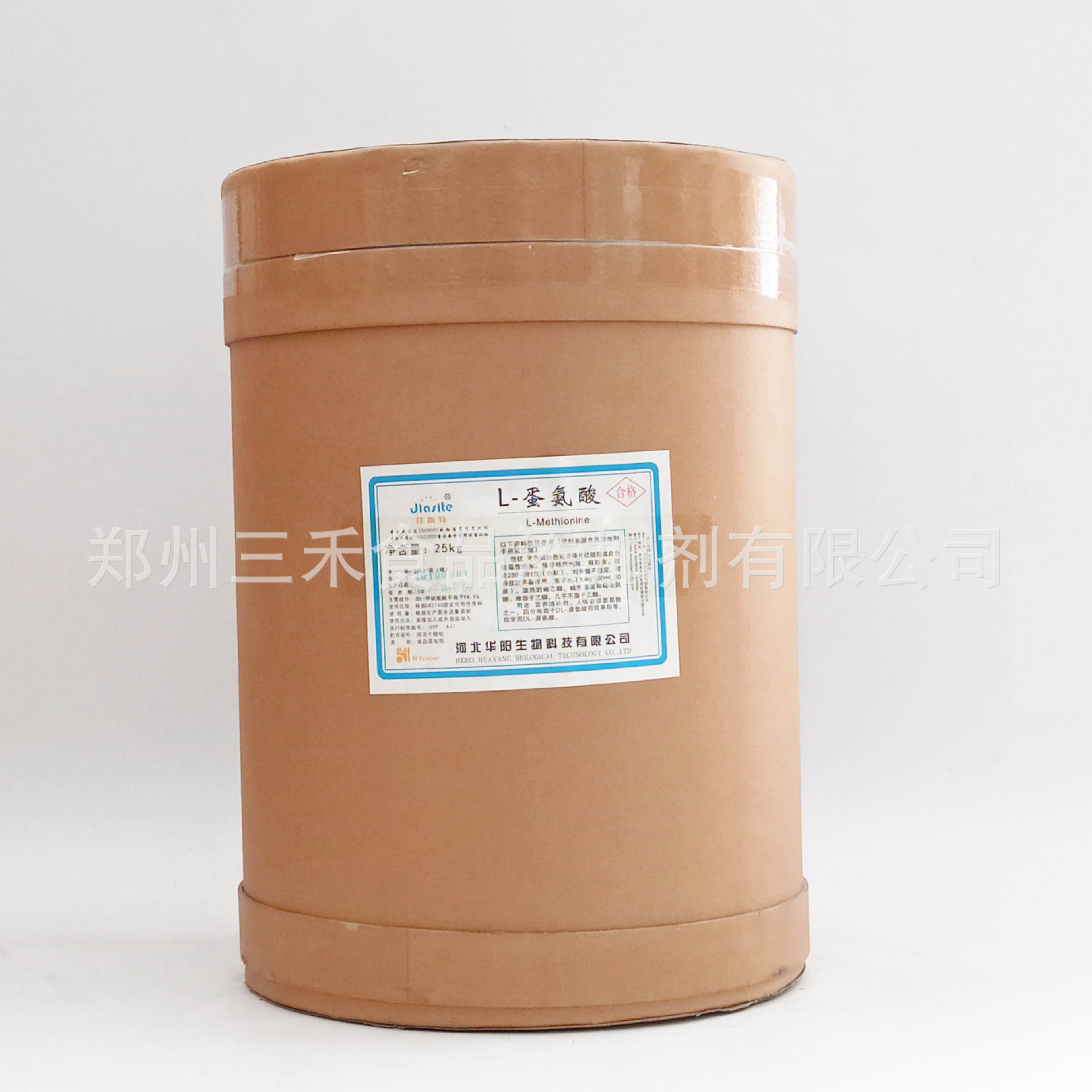 现货 L-蛋氨酸 食品级氨基酸 营养强化剂 左旋甲硫氨酸 L-蛋氨酸