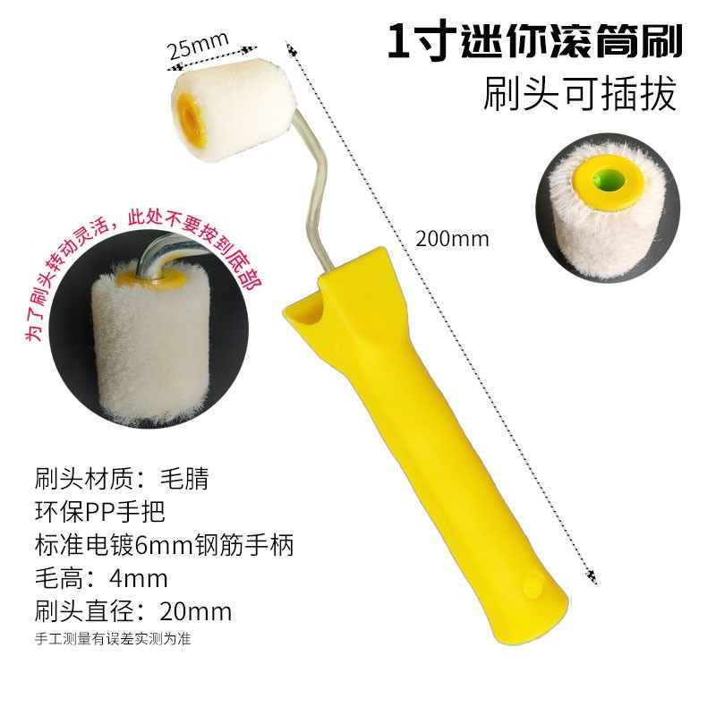 ΢��2����3���������Ͳˢ����ëϸë��ë���������о1���Ͳˢ