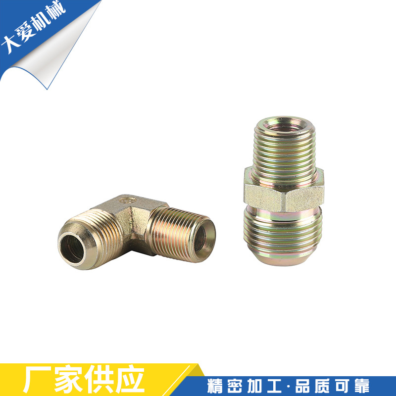 立式注塑机配件液压接头 高压油管外螺纹接头 弯通直通外六角接头