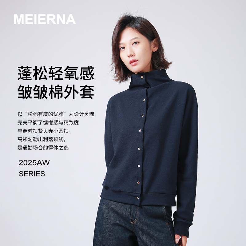 Women's Autumn and Winter Small Turtleneck Old Money Style Easy-To-Wear Cardigan Jacket Fluffy Wrinkled Cotton Long-Sleeved Jacket Mbh101