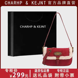 CHARHP&KEJNT正品复古毛绒包腋下2023秋冬新款法棍红色单肩斜跨包