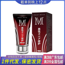 MOVO޻60ML ĦƷ