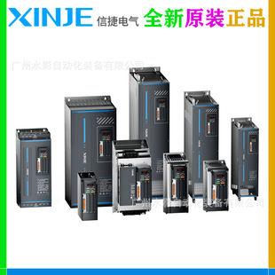 Brand New Original Vh6-43P7-B Xinjie Inverter 3.7Kw High Performance Heavy-Duty Vector Type Genuine