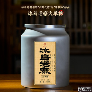 南安市棠谦茶业有限公司