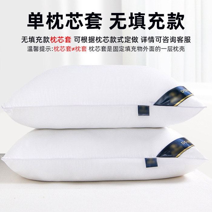 【同価格帯】新工場直送 ニットコットンSPA枕 倒れない頸椎枕 マッサージ枕 分割ポジショニング ウォーターキューブ枕芯|undefined