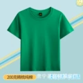 Grass green