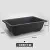 Rectangular flowerpot