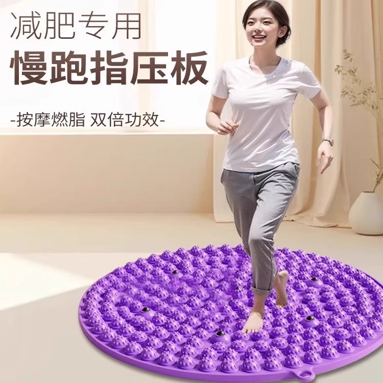 Traditional Chinese Medicine Round Acupressure Board Ultra-Jogging Foot Massage Mat Indoor Running in Place with Sole and Toe Pressure Board Traditional Chinese Medicine Round Acupressure Board Ultra-Jogging Foot Massage Mat Indoor Running in Place with Sole and Toe Pressure Board