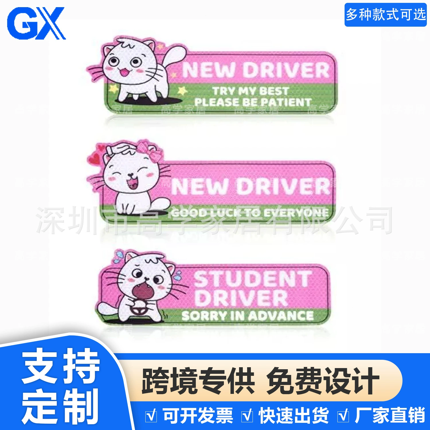 Трансграничный взрывной автомобиль бампер светоотражающий магнитный автомобильный