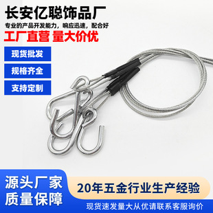 Security Rope, Lamp Sling, Lanyard, Pressed Aluminum Sleeve, Lifting Tool, Cable, Wire Rope, Rigging Manufacturer Wholesale