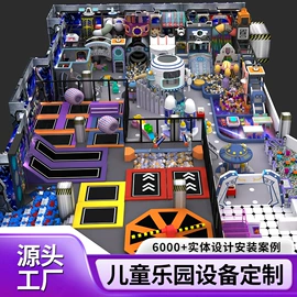 淘气堡;组合滑梯;其他游艺设施