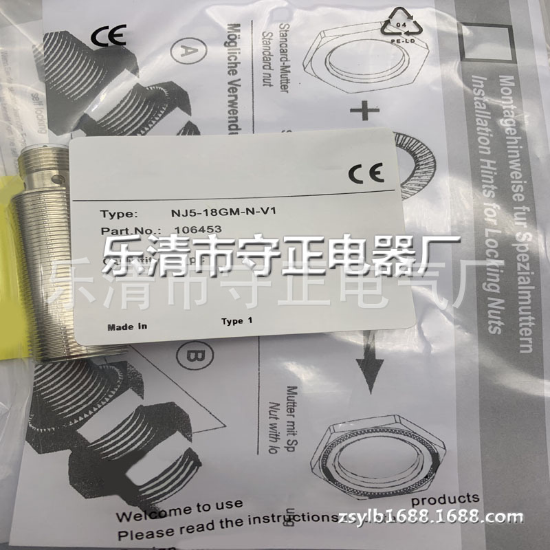 全新圆柱形传感器NJ5-18GM-N-V1接近开关 质保一年