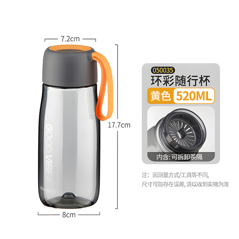 茶花水杯塑料杯学生上学专用随行杯水壶杯子男生运动茶杯水瓶大号|undefined