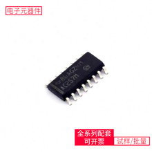 CD74AC257M SOIC-16 74HC14PWMKE02Z64VLD4MCIMX6QP6AVT1ABACPL-M