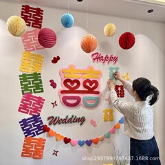 結婚部屋の花引きカラドーパミン専用の長条喜字清新写真結婚式結婚祝い装飾用品