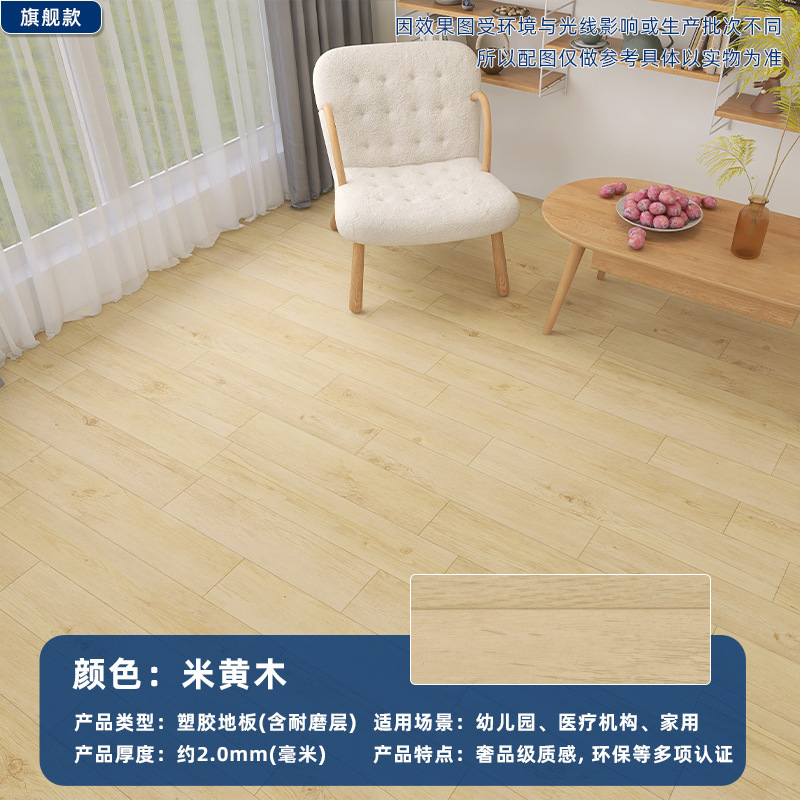 Pvc床貼り業務用中実工事革は耐磨耗性のあるセメント地を厚くして、直接に床革を貼り付ける|undefined