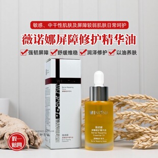 ޱ�Z���������o���A��30ml�����B�w���g�����澏�S�����Ƹ���ֲ�