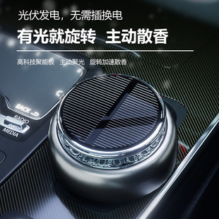 Car Perfume Jewelry Ornament Holder Car Aromatherapy Car Fragrance Odor Coverage Long-Lasting Light Fragrance