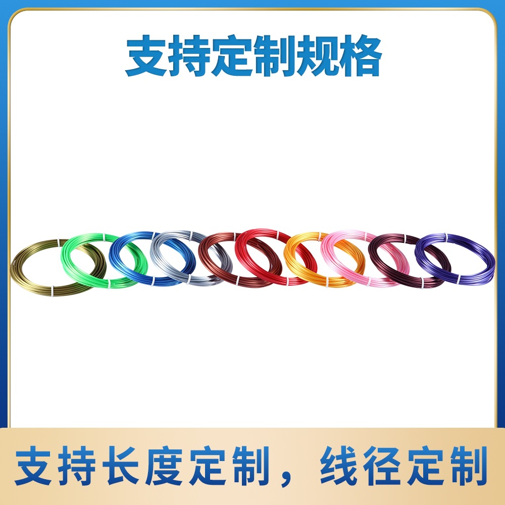 1688打印笔耗材主图02_副本