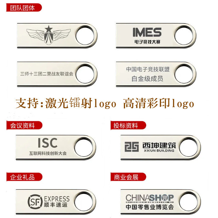 超市爆款金士[顿SE9金属U盘礼品可刻字16G32G64G128G车载音乐优盘|undefined