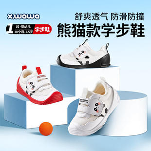 ѩ����ͯЬ�＾��Ů�ɐ���؈���\��͸�����eС��Ьܛ�יC�܌W��Ь