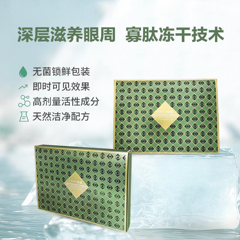 商品图