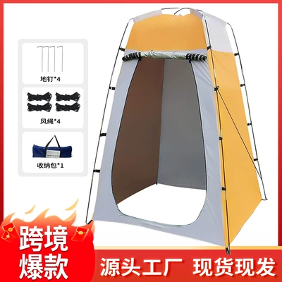 Avtomobil dam çadırları — Toilet Tent, Portable Bathing and