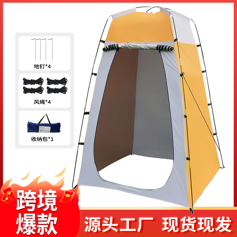 Outdoor Toilet Tent, Portable Bathing and Changing Cover, Shower Changing Cover, Camping Style Mobile Bathing Room, Fishing Account