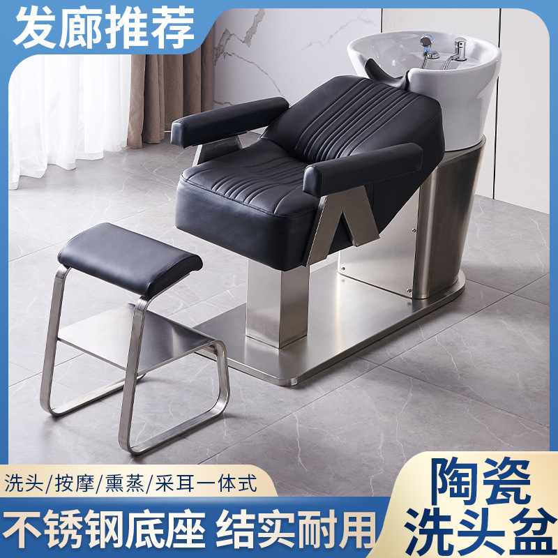 Cerámica lavabo champú cama peluquería especial de alta calidad de acero inoxidable Red de pelo rojo salón de peluquería cama de lavado medio acostado tipo