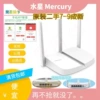 Mercury MW313R Power Supply + Give 1 Mi Network Cable