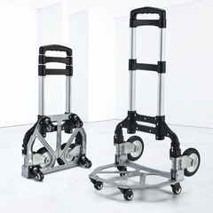荷物運搬車、プッシュプルカート、小型トレーラー、折りたたみ式家庭用ハンドカート、小型牽引車、手押し車、ローラーカート、ショッピングカート