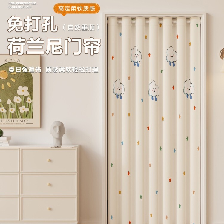 Door Curtain Air Conditioning Windproof No-Punch Partition Curtain for Bedroom Home Use 2025 New High-End Summer Anti-Cold Curtain
