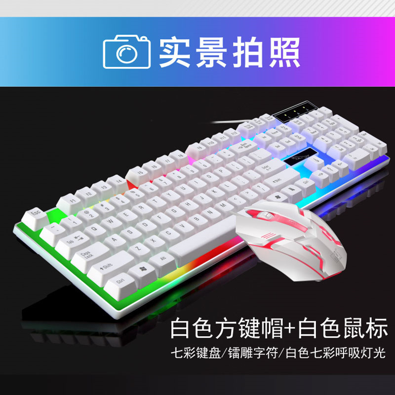 AOC KM100有線USB懸濁発光キーボードマウスセットパソコン茶軸手触りオフィスゲームキーボード|undefined