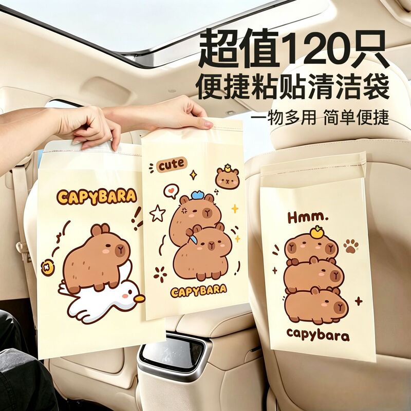 Japanese-Style Cartoon Anime Car Trash Bag, Adhesive Type, Cute Office Student Dormitory Desktop Desk Dedicated Bag Japanese-Style Cartoon Anime Car Trash Bag, Adhesive Type, Cute Office Student Dormitory Desktop Desk Dedicated Bag