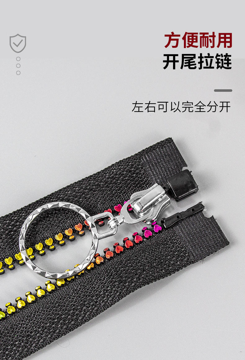 七彩爱心牙拉链_04.jpg