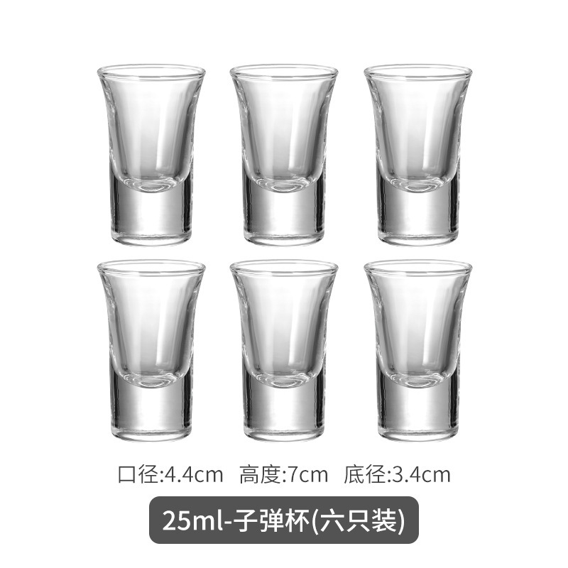 총알컵 25ml-6개