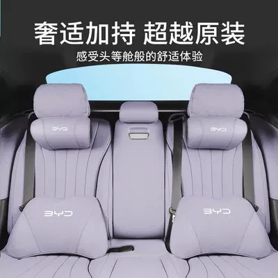 Headrest: Practical Accessories 24