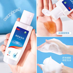 Coal Tar Shampoo with Anti-dandruff and Antibacterial Properties for Men and Women, Deep Cleansing Scalp, Nourishing, Deep Dandruff Removal, Anti-Itch, Oil Control