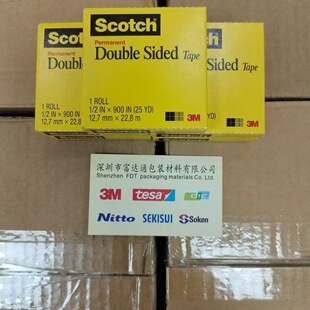 3M665͸���p���z Scotch˼����Ʒ 12.7mm*22.8m�o�۸�ճ�p���z��