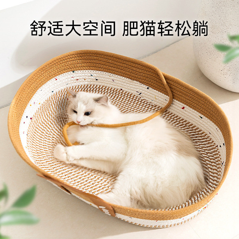 Nido para gatos de ratán trenzado de primavera y verano, nido fresco con forma de pan trenzado universal para cuatro estaciones, nido para perros integrado para dormir, nido para mascotas de verano