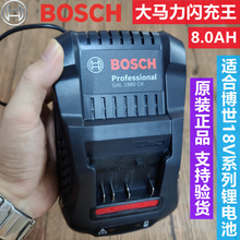 BOSCHԭ�b�����늹��߳���18V 14.4V�늳س����GAL1880���