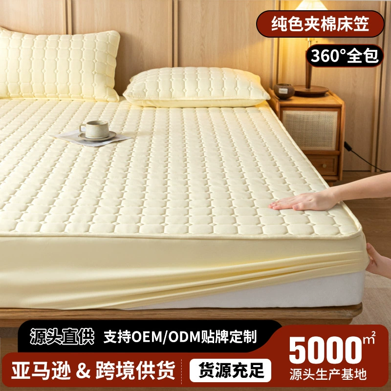 Трансграничные новые хлопчатобумажные кровати сплошной цвет алоэ ватный матрас защитный чехол для четырех сезонов универсальный утолщение