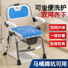 老人洗澡专用椅折叠马桶坐便椅孕妇沐浴椅多功能防滑安全洗澡椅