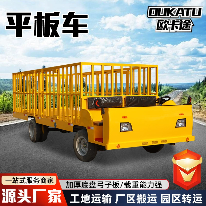 Электрический четырехколесный грузовик с плоской платформой, инженерный грузовик, заводской логистический грузовик, фермерский грузовик, электрический грузовик