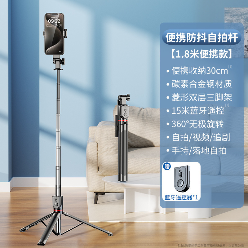 跨境带蓝牙手持云台自拍杆三脚架三合一自拍神器手机支架落地批发|undefined