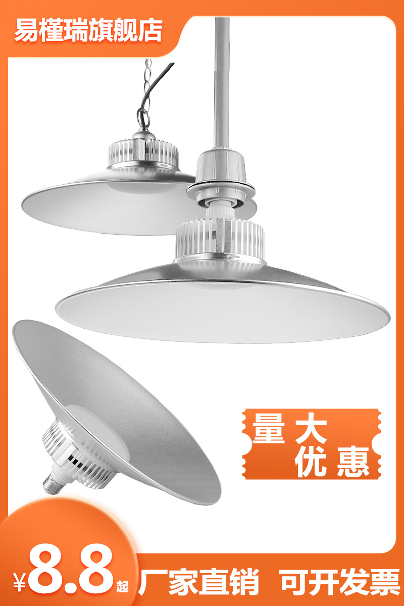 led工矿灯厂房灯大功率超亮仓库车间工厂照明灯工业吊灯150W100瓦